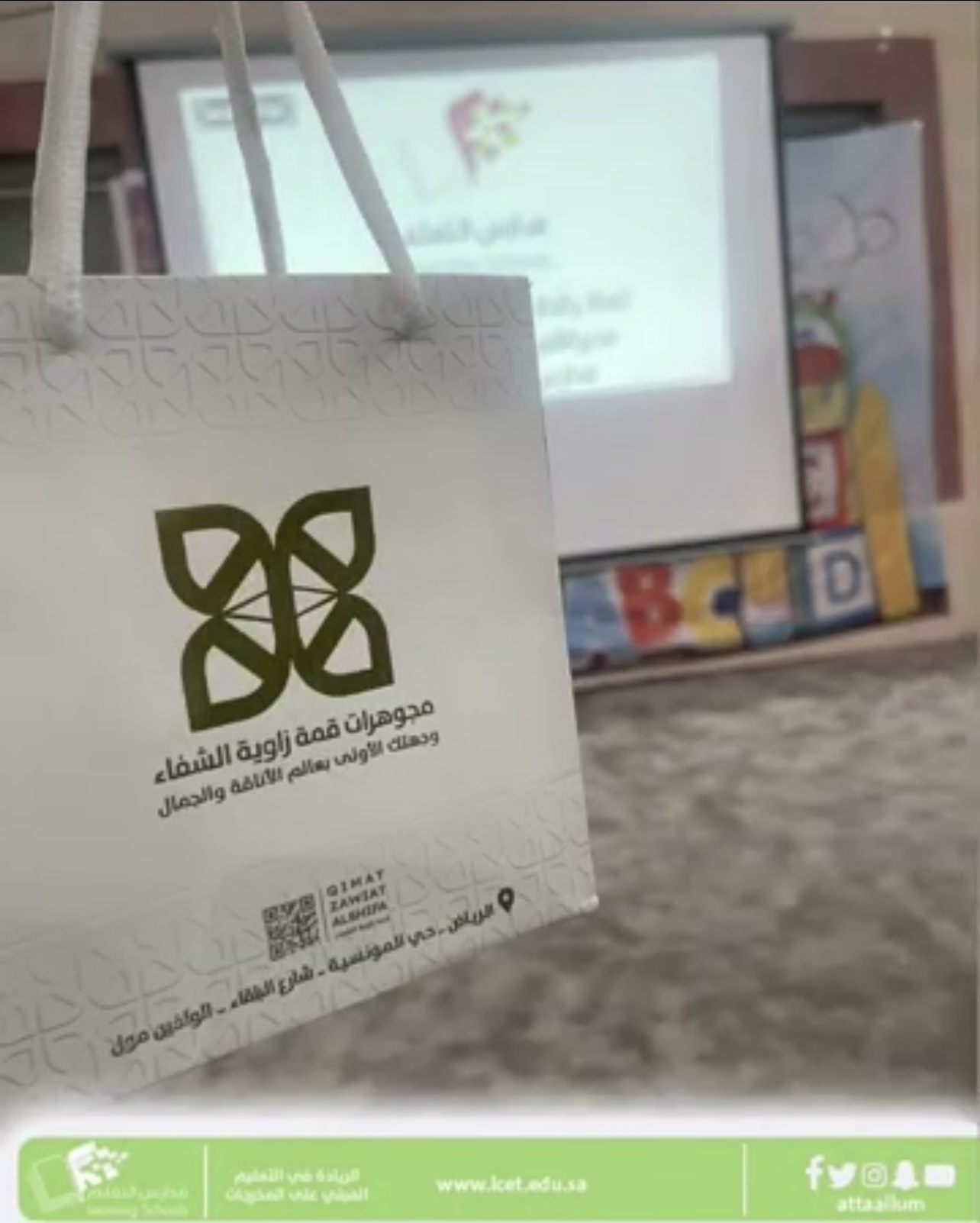 تكريم مسابقة ملوك المجد 