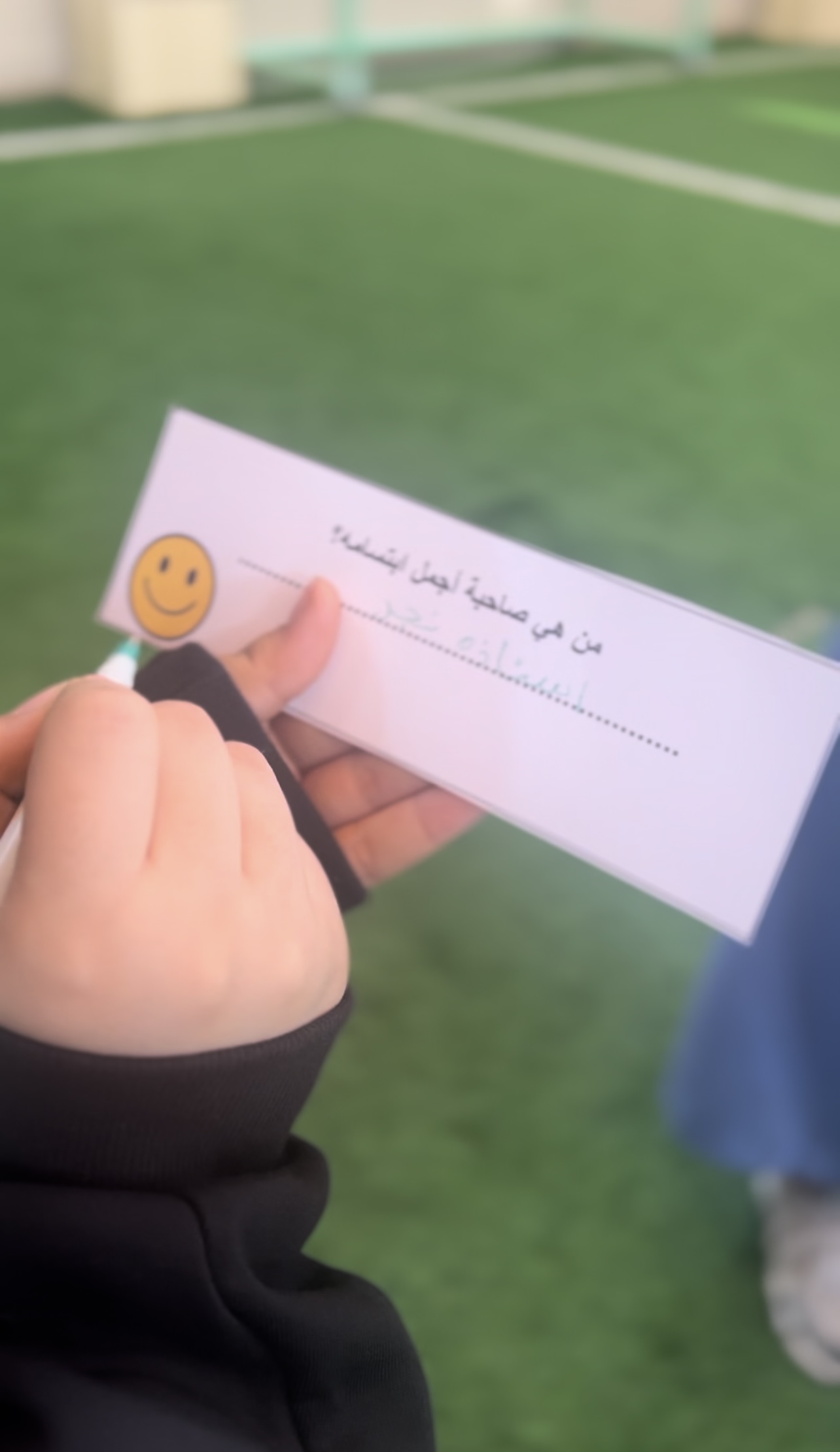 صباح التعلم غير 