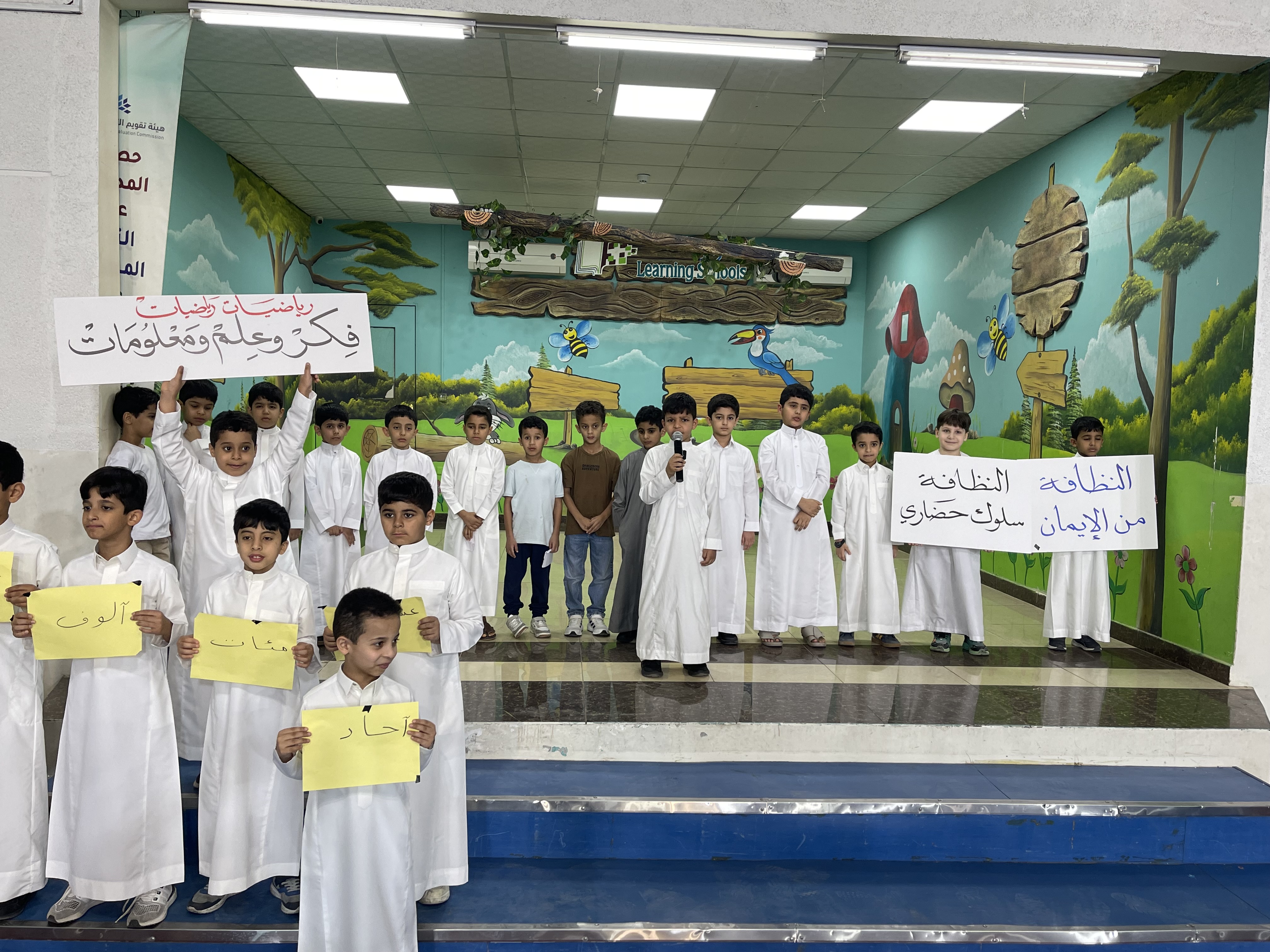 قيمة النظافة -مشروع القيم بالمدرسة
