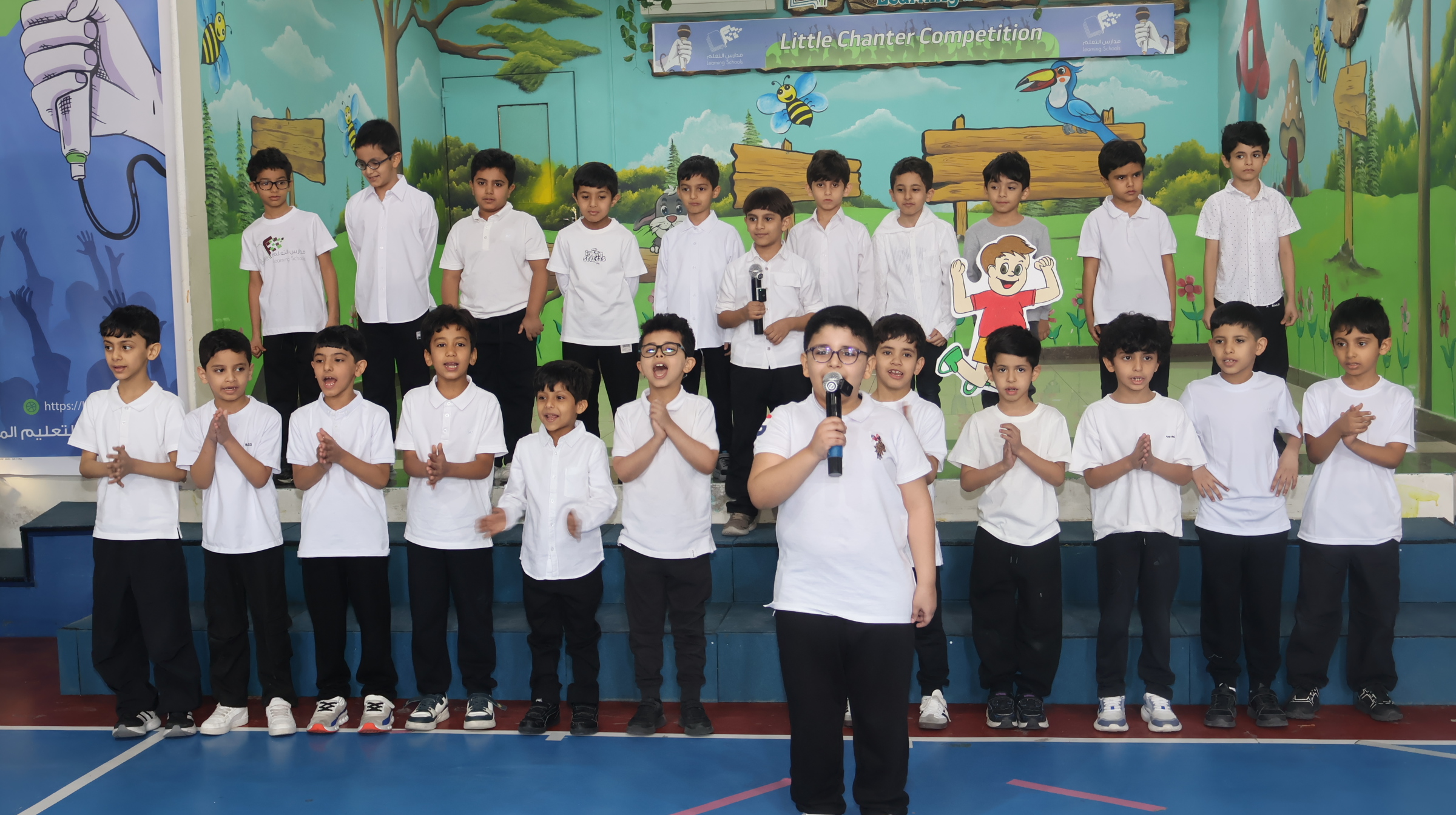 Little  Chanter Competition
