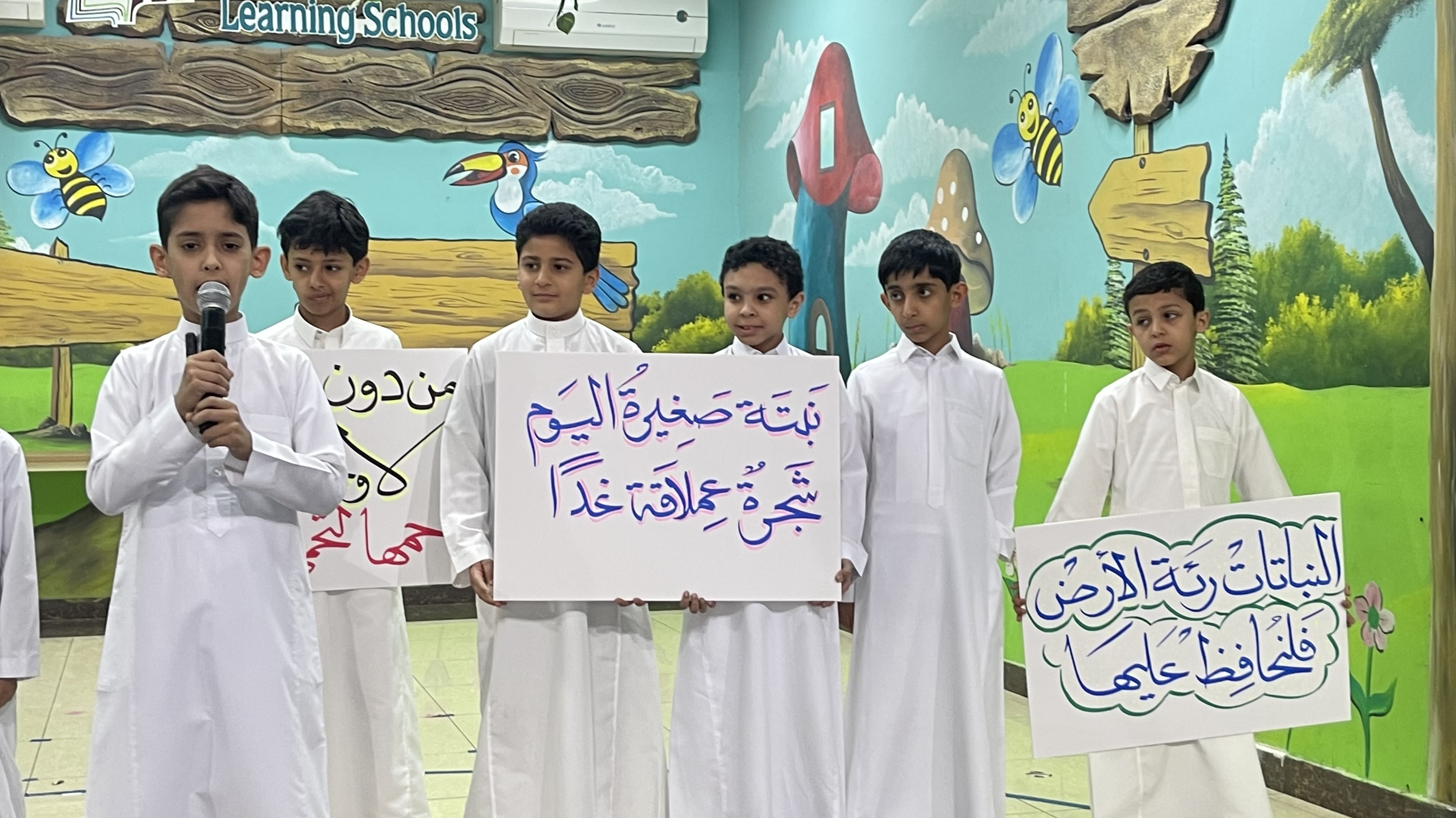 يوم النبات - أسرة العلوم -