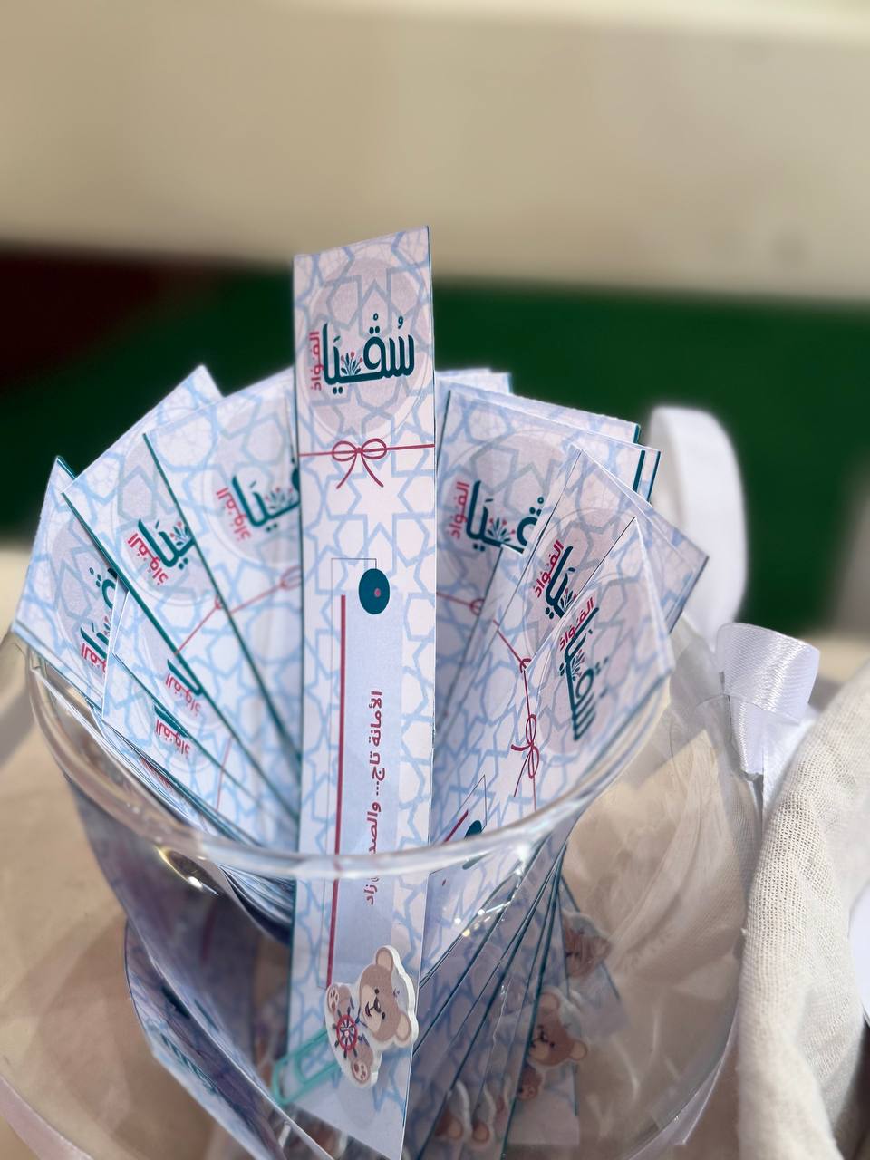 انطلاق مبادرة إتقان 