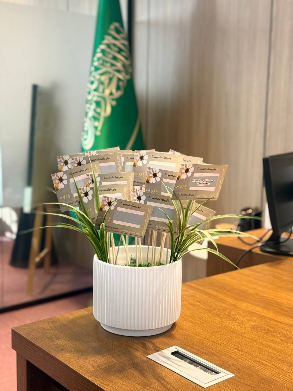 للمعلمات... أهدي فرحًا